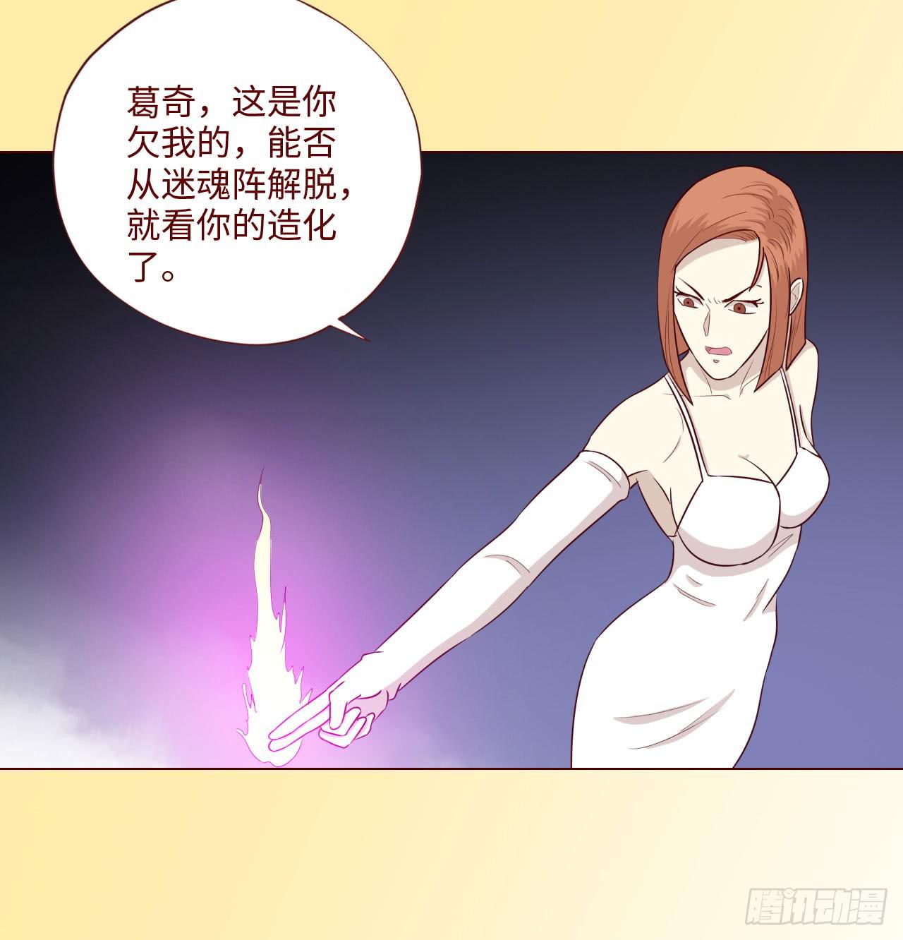 062逆命（下）23