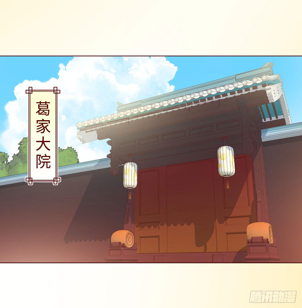 062逆命（下）25