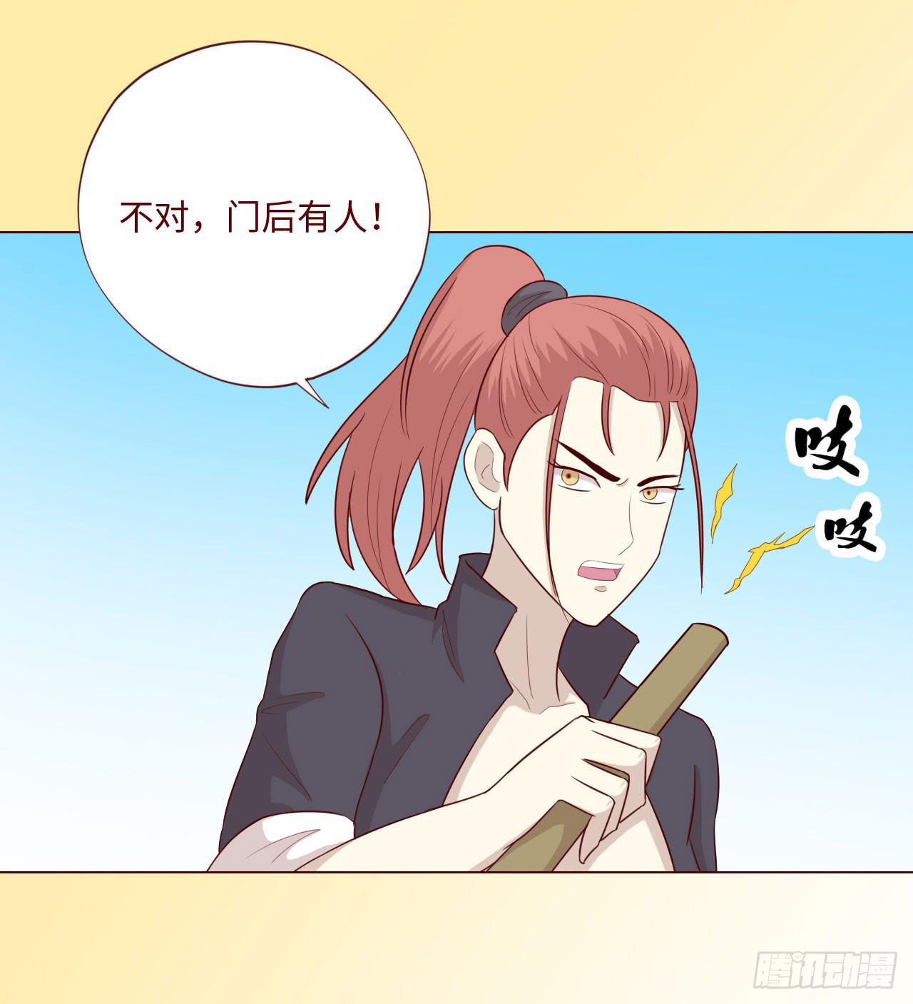 062逆命（下）30