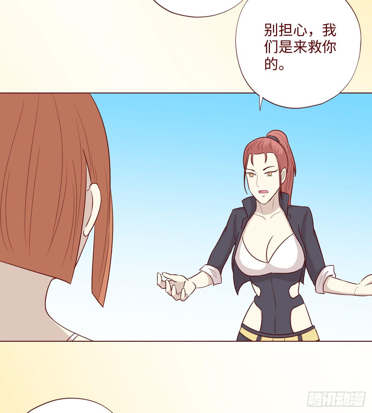 062逆命（下）35