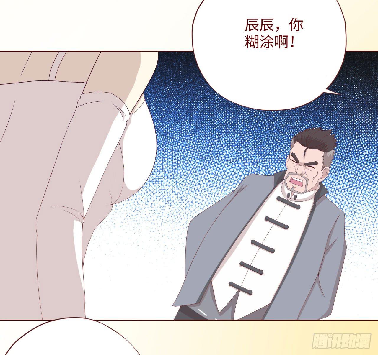 062逆命（下）40