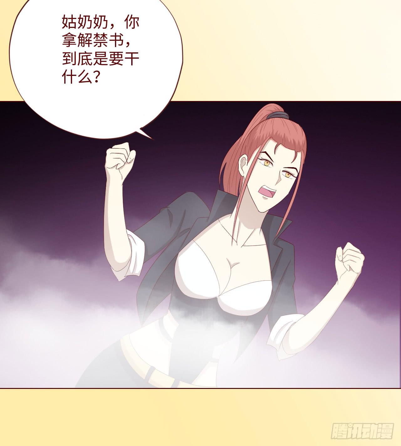 062逆命（下）43