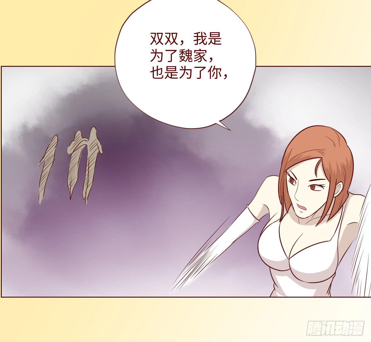 062逆命（下）44