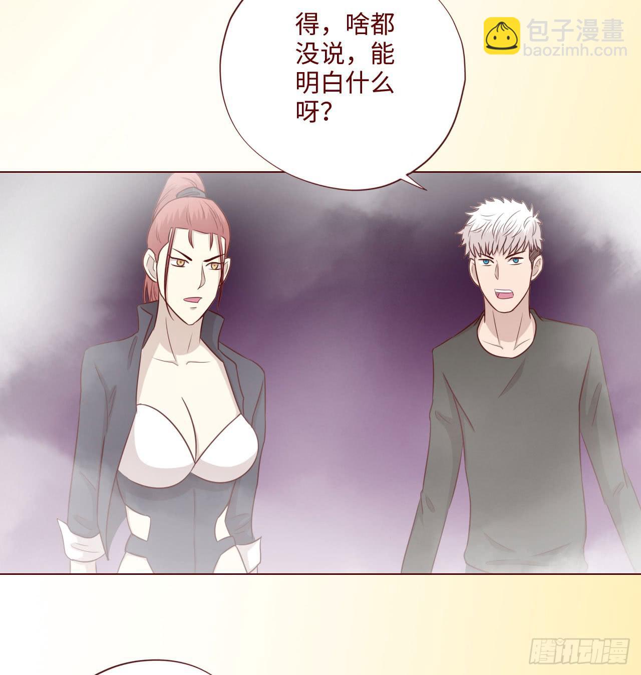 062逆命（下）46