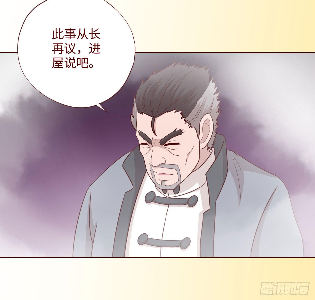 062逆命（下）47