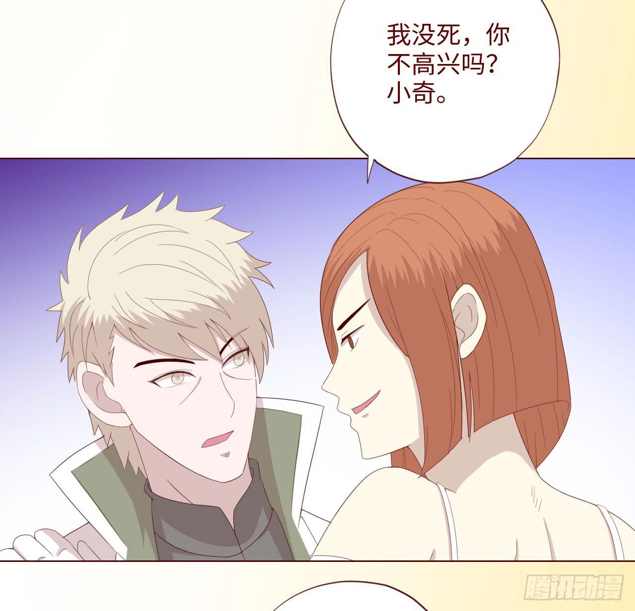 062逆命（下）5