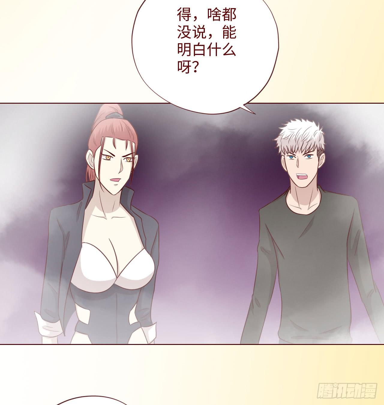 062逆命（下）50