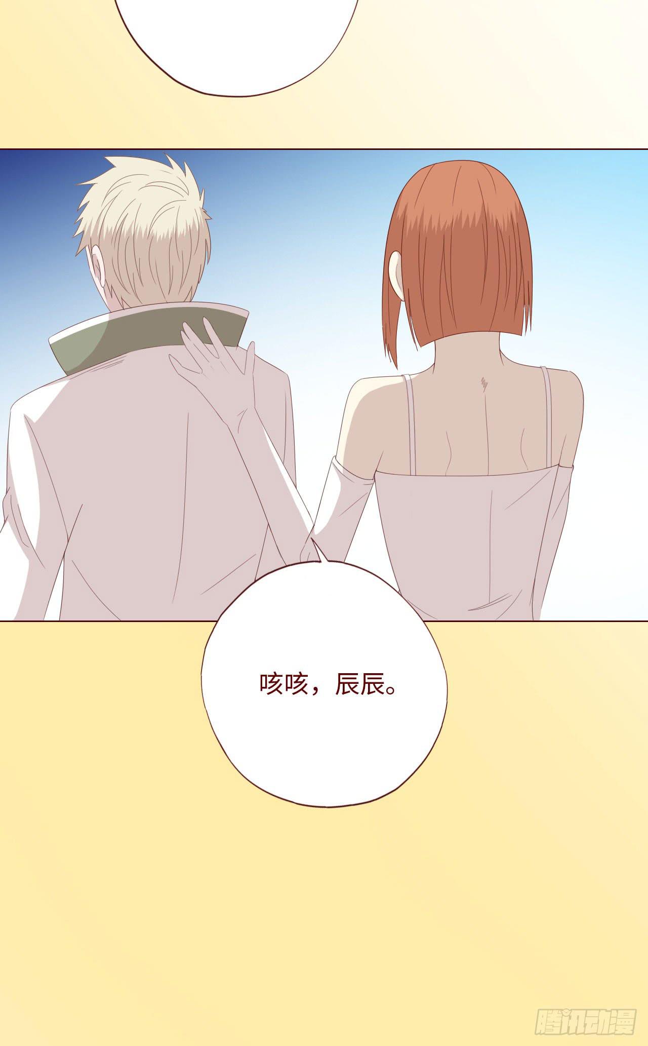 062逆命（下）8