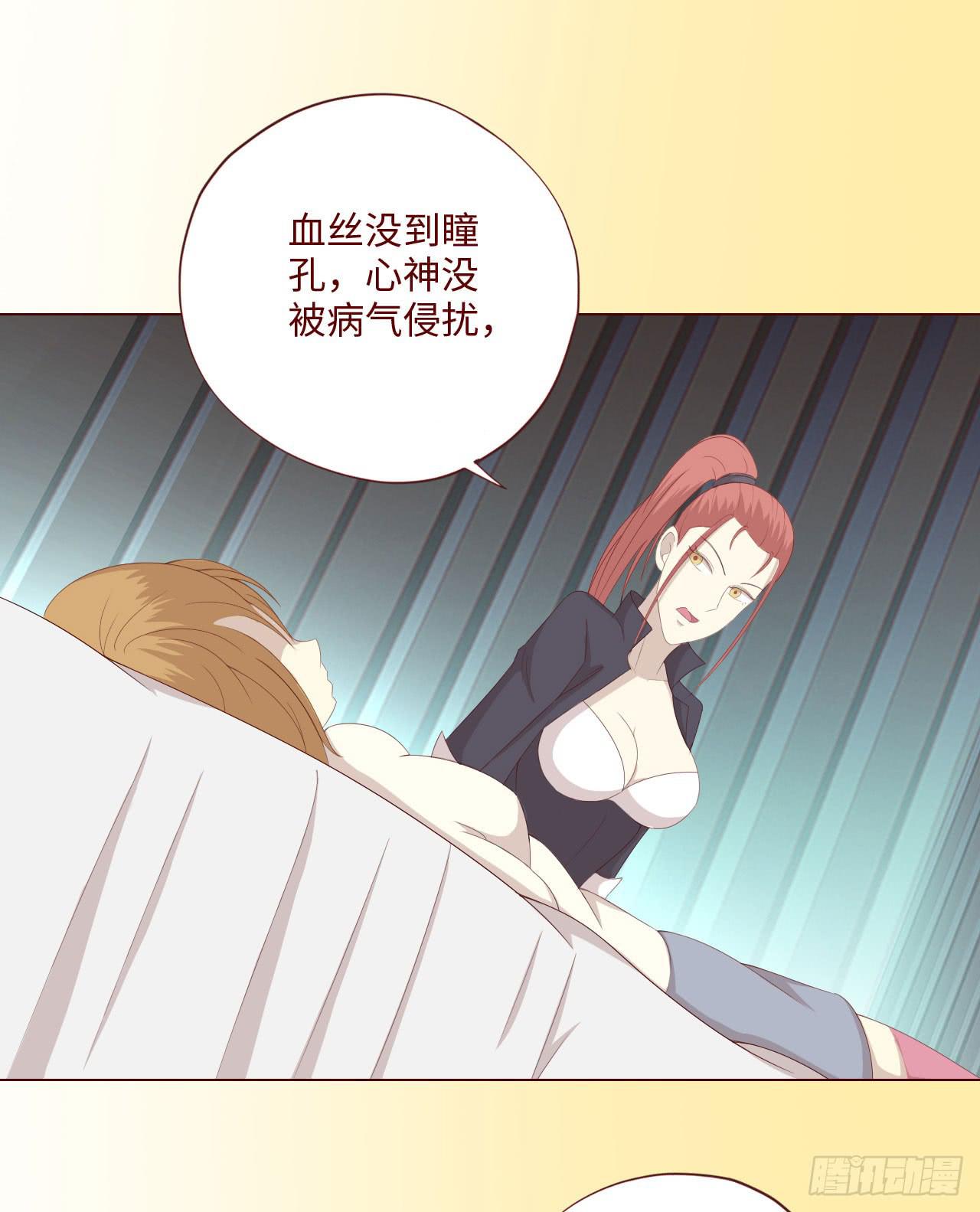 063破天（上）12