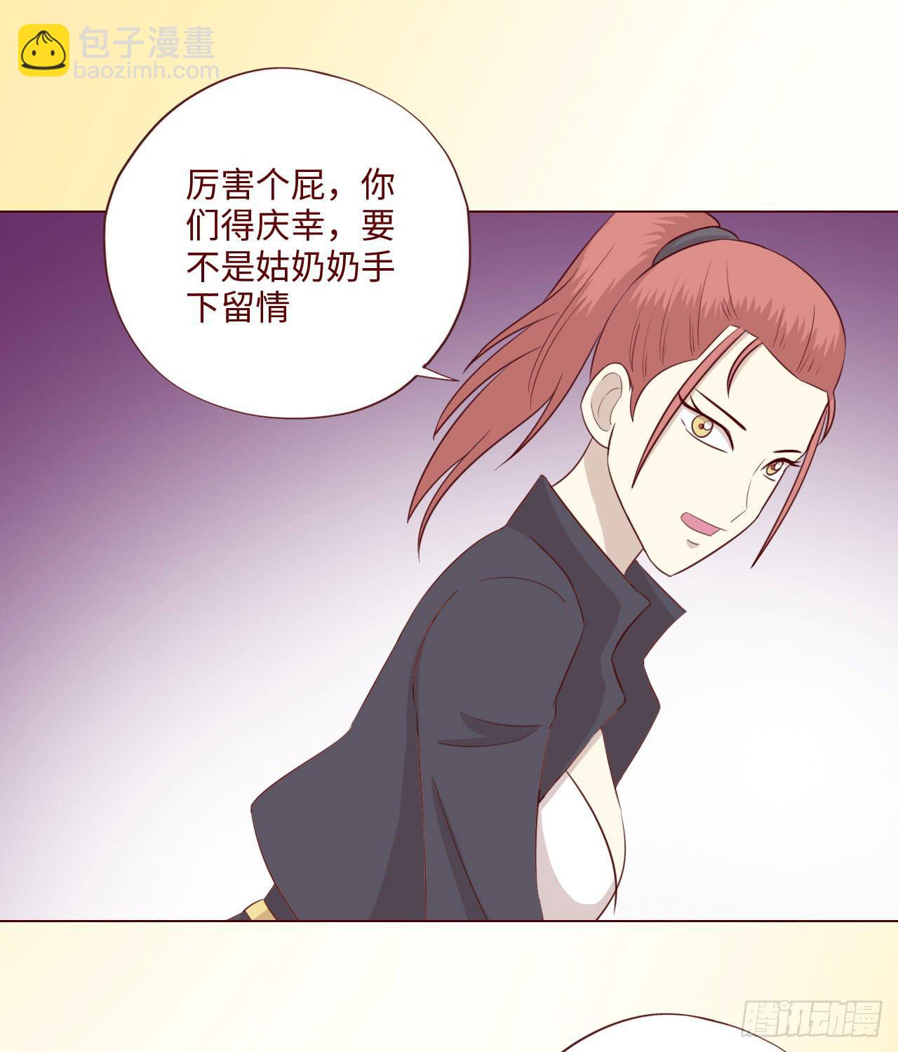 063破天（上）24