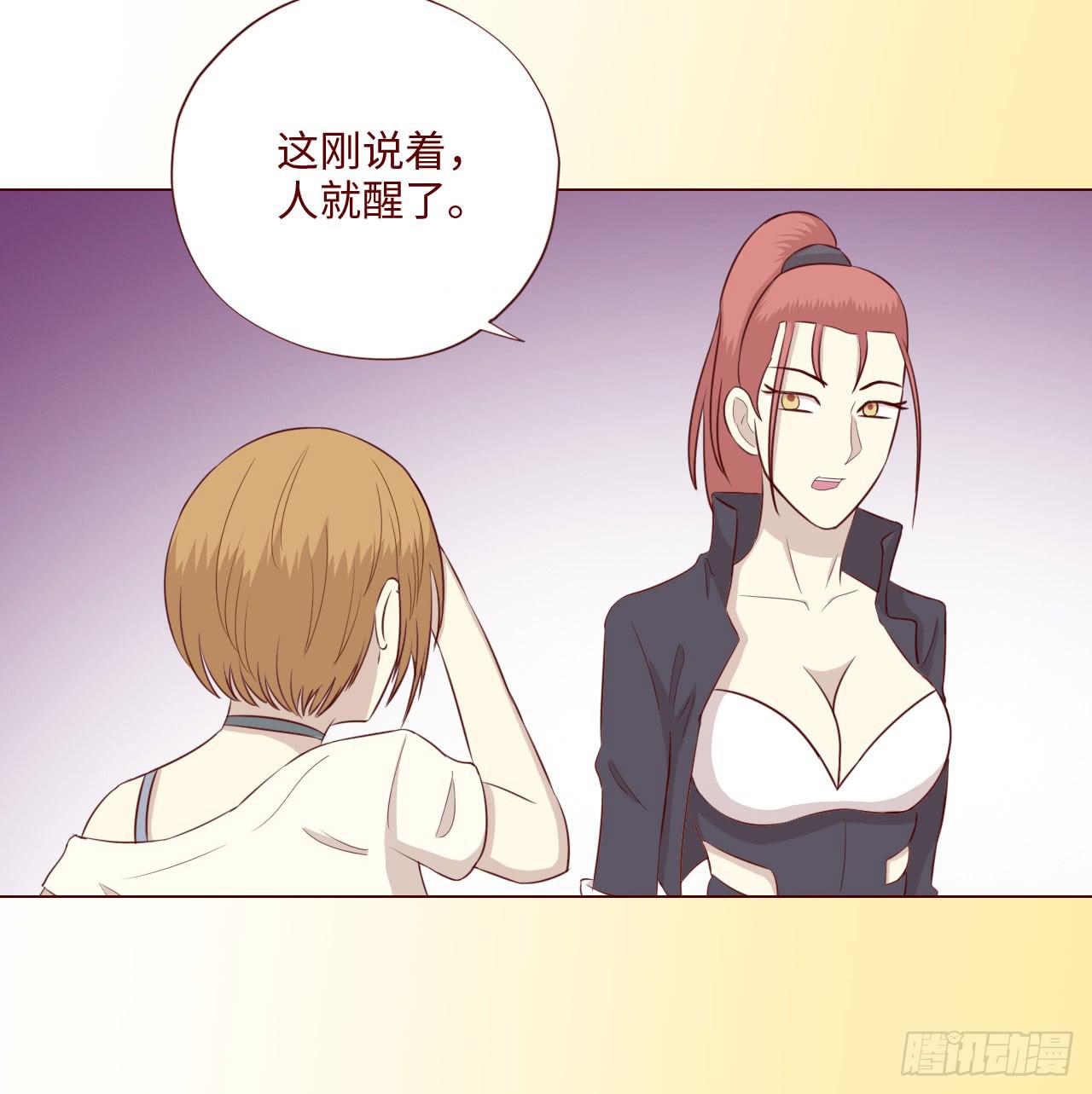 063破天（上）26