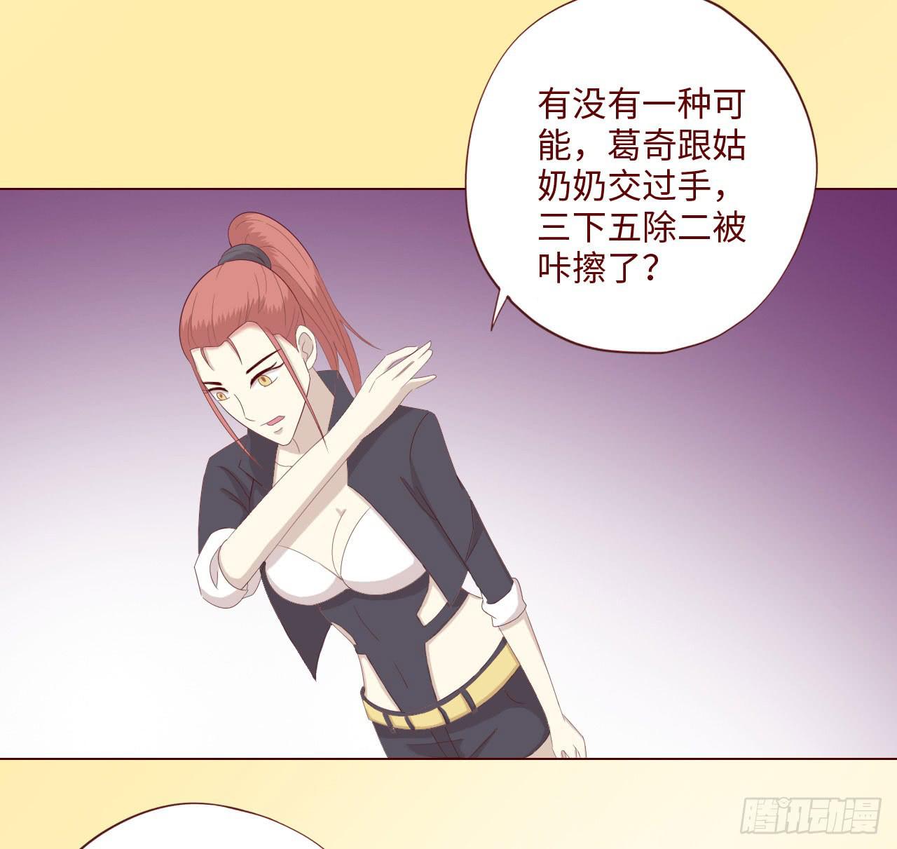 063破天（上）37