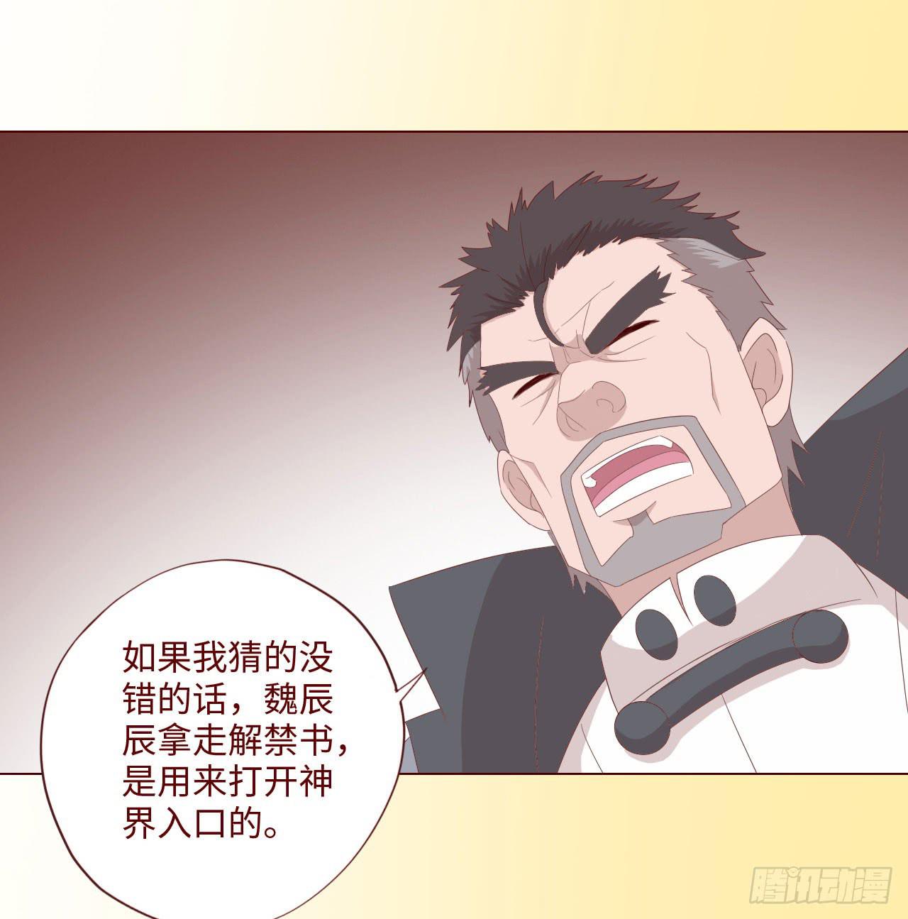 063破天（上）40