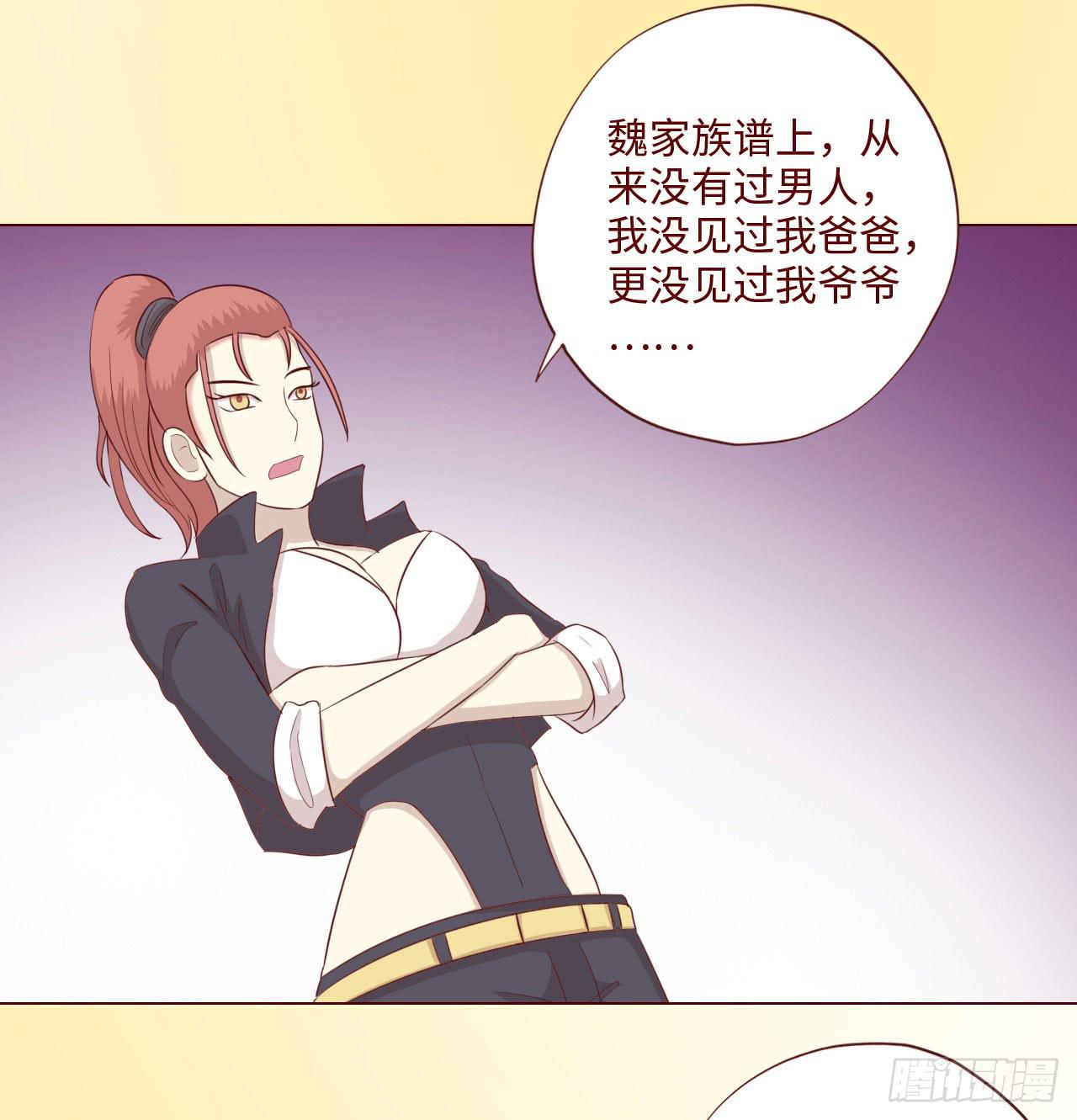 063破天（上）53