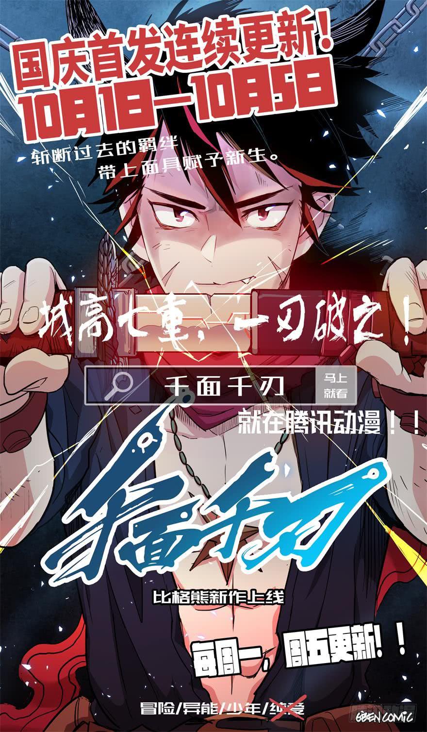 063破天（上）55