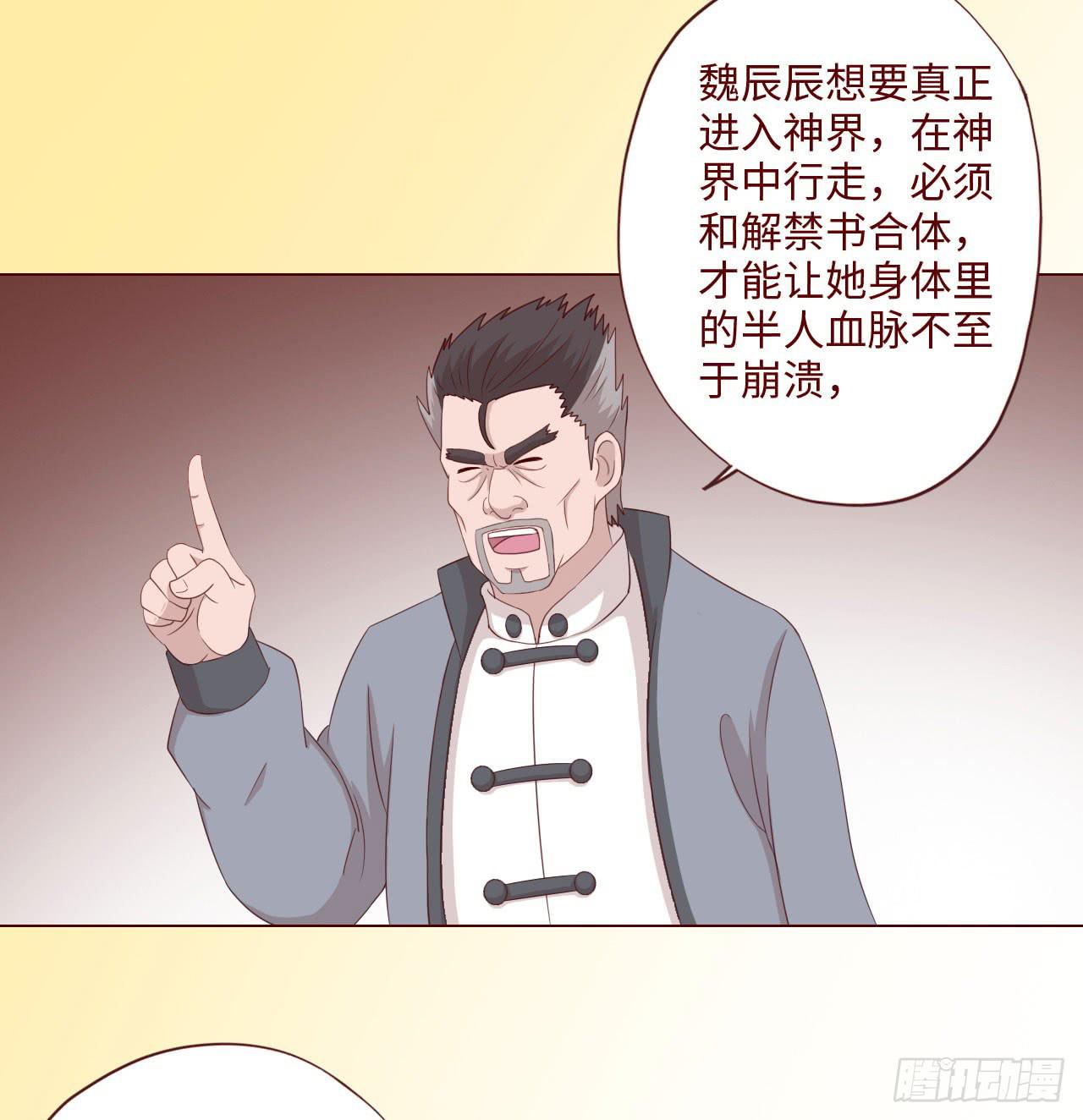 063破天（下）24