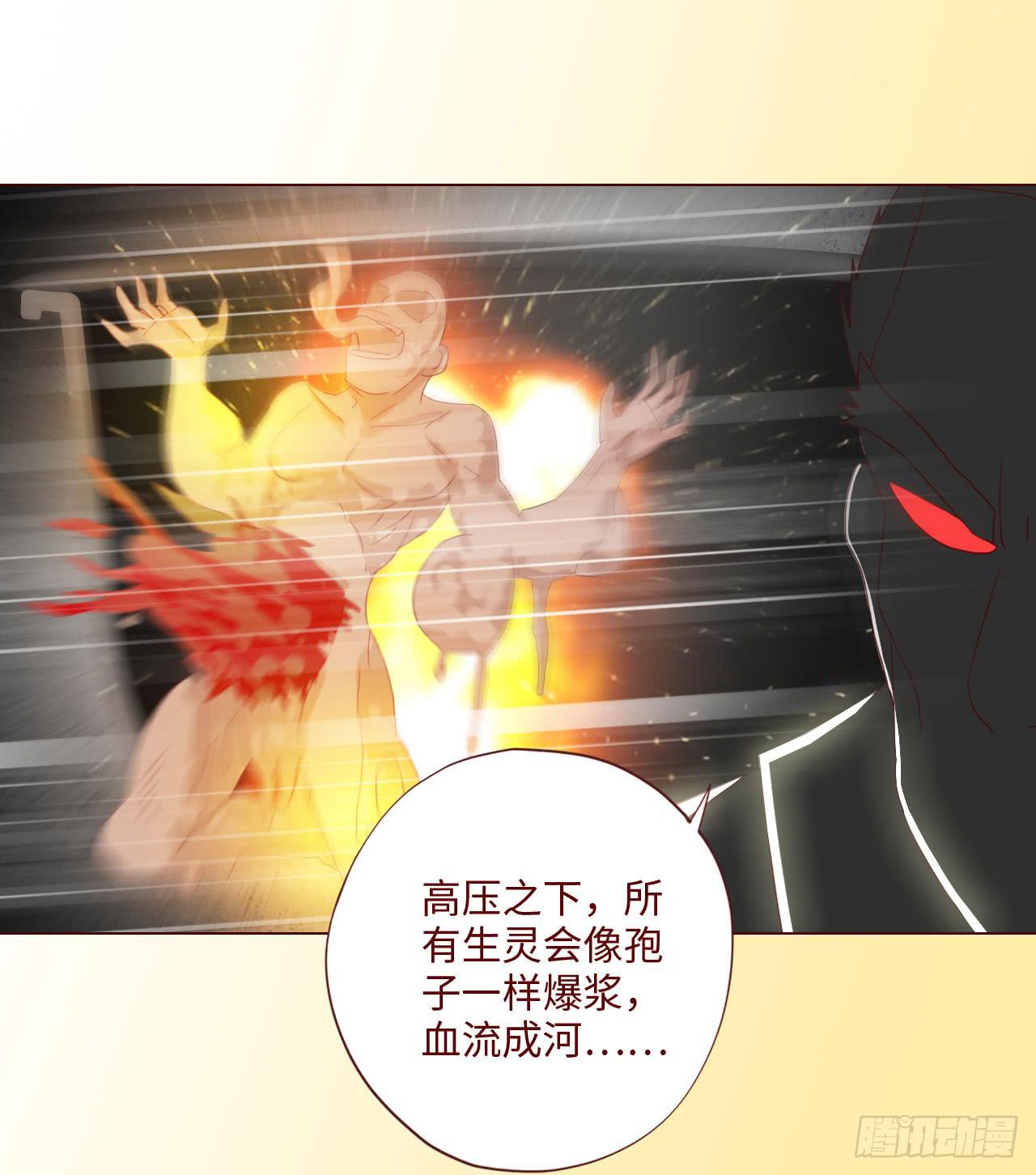 063破天（下）7