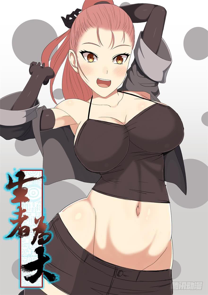 064登仙（上）0