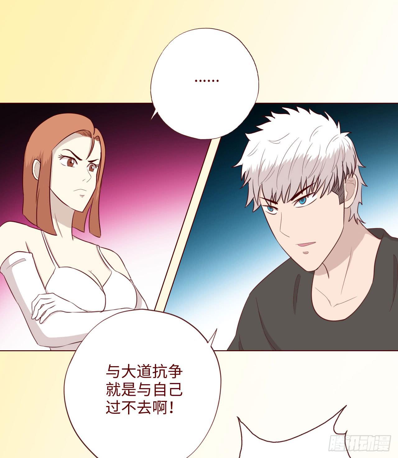 064登仙（上）10