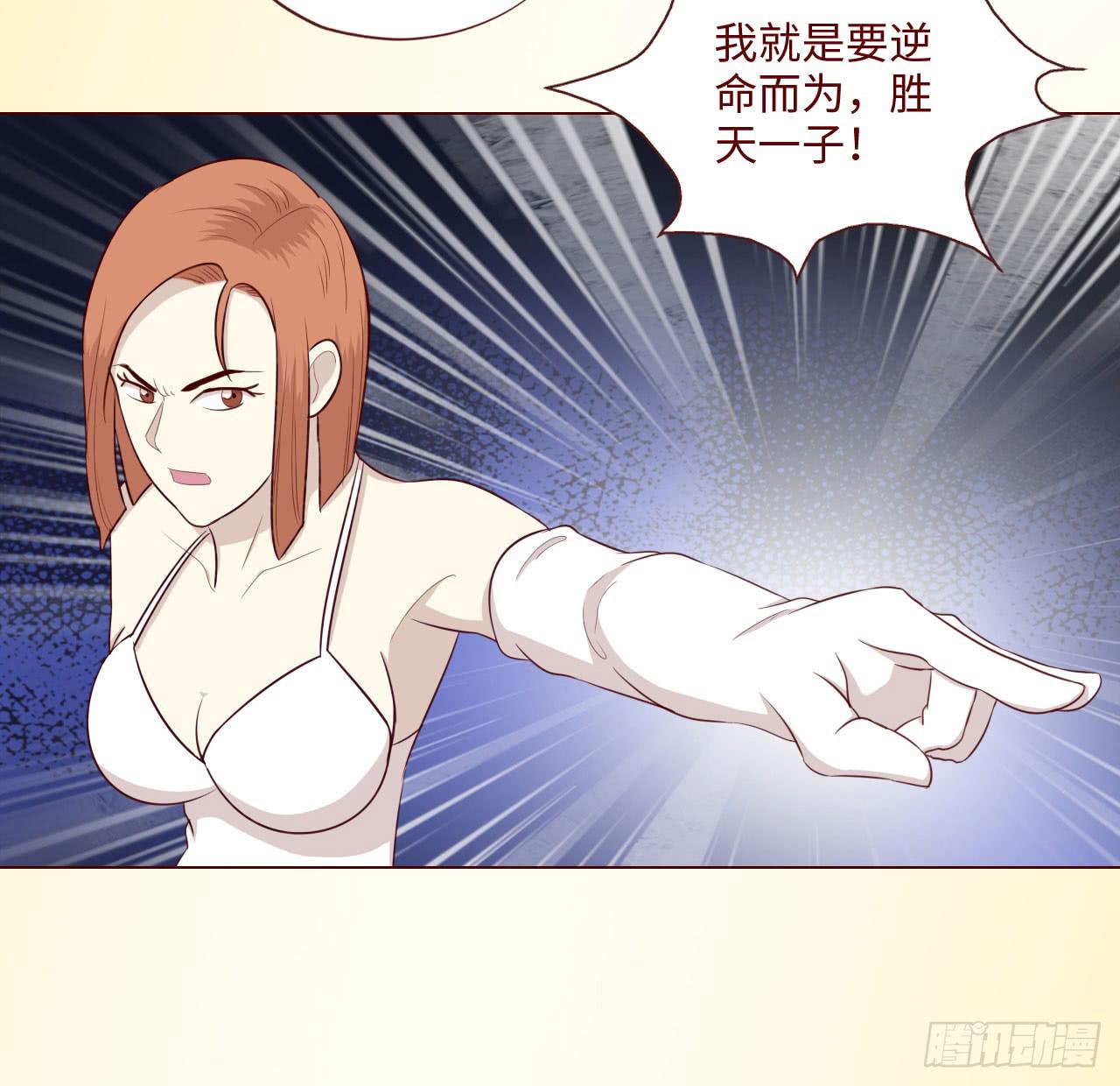 064登仙（上）11