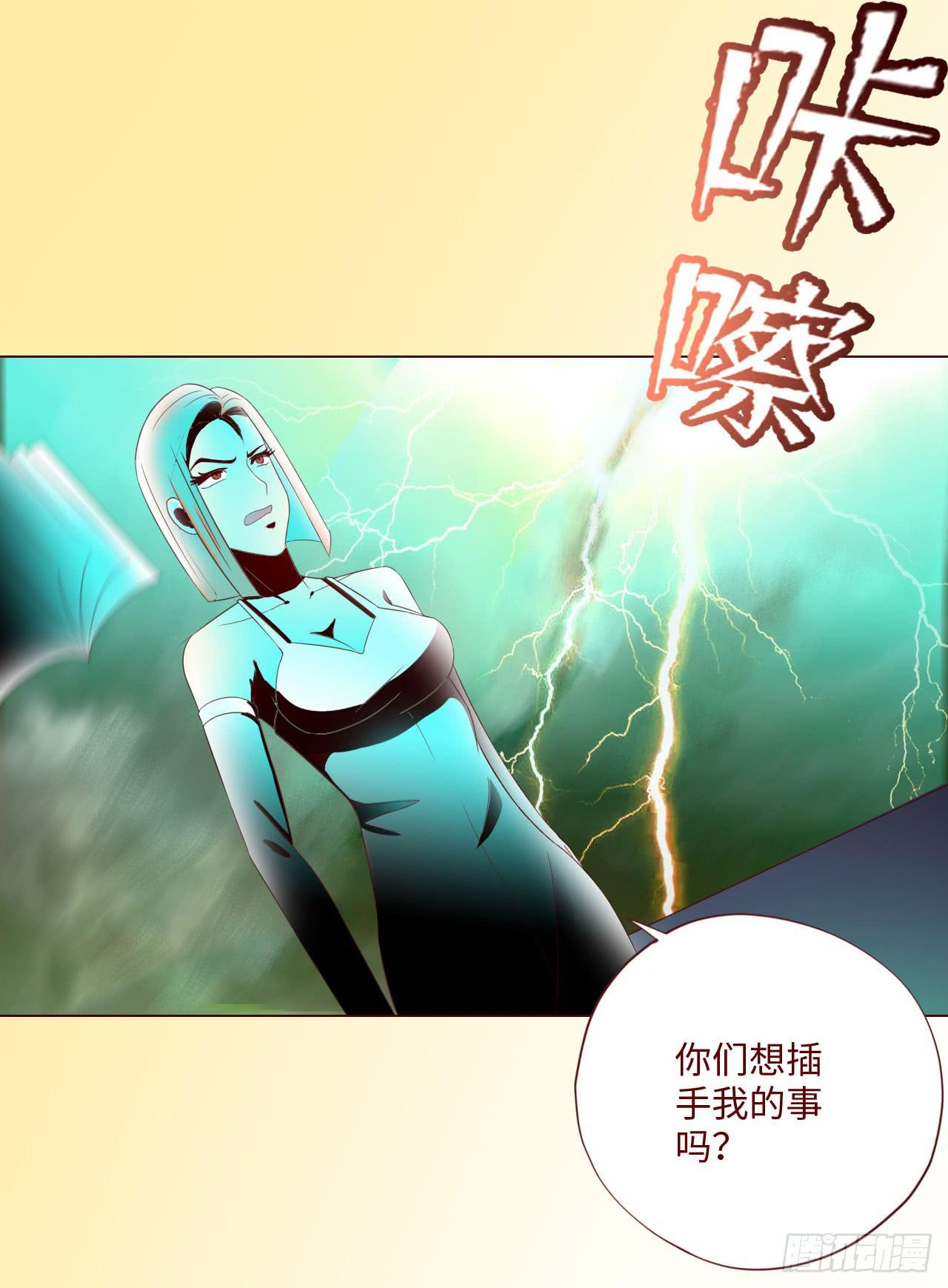 064登仙（上）3