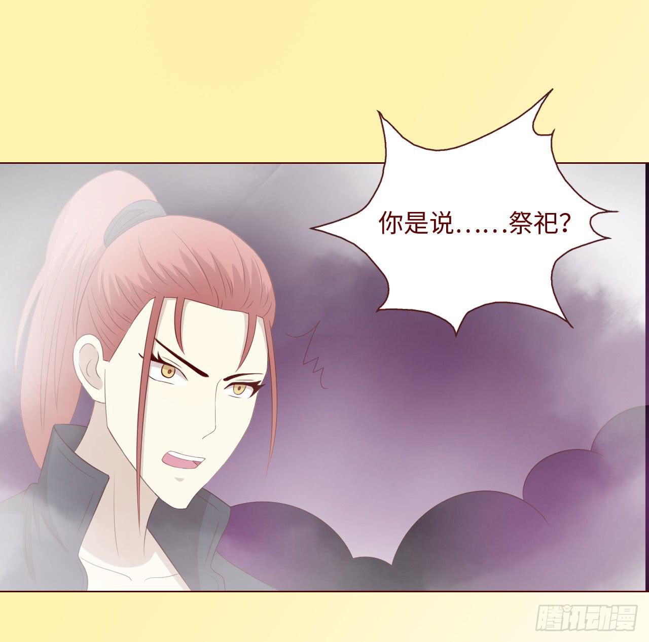 064登仙（上）30