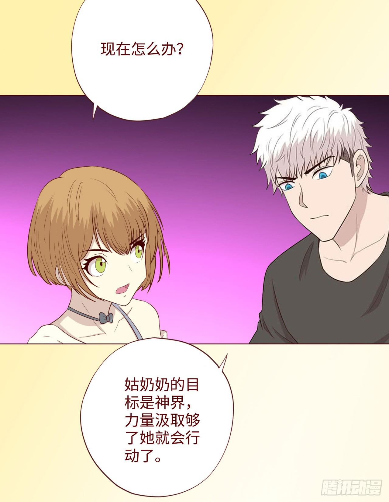 064登仙（上）38