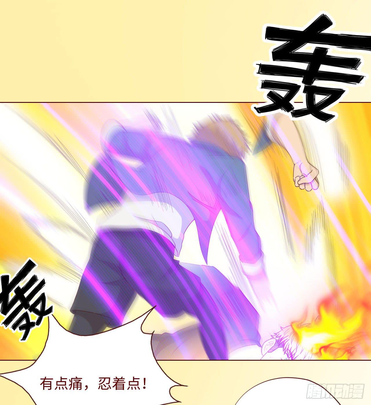 064登仙（上）44