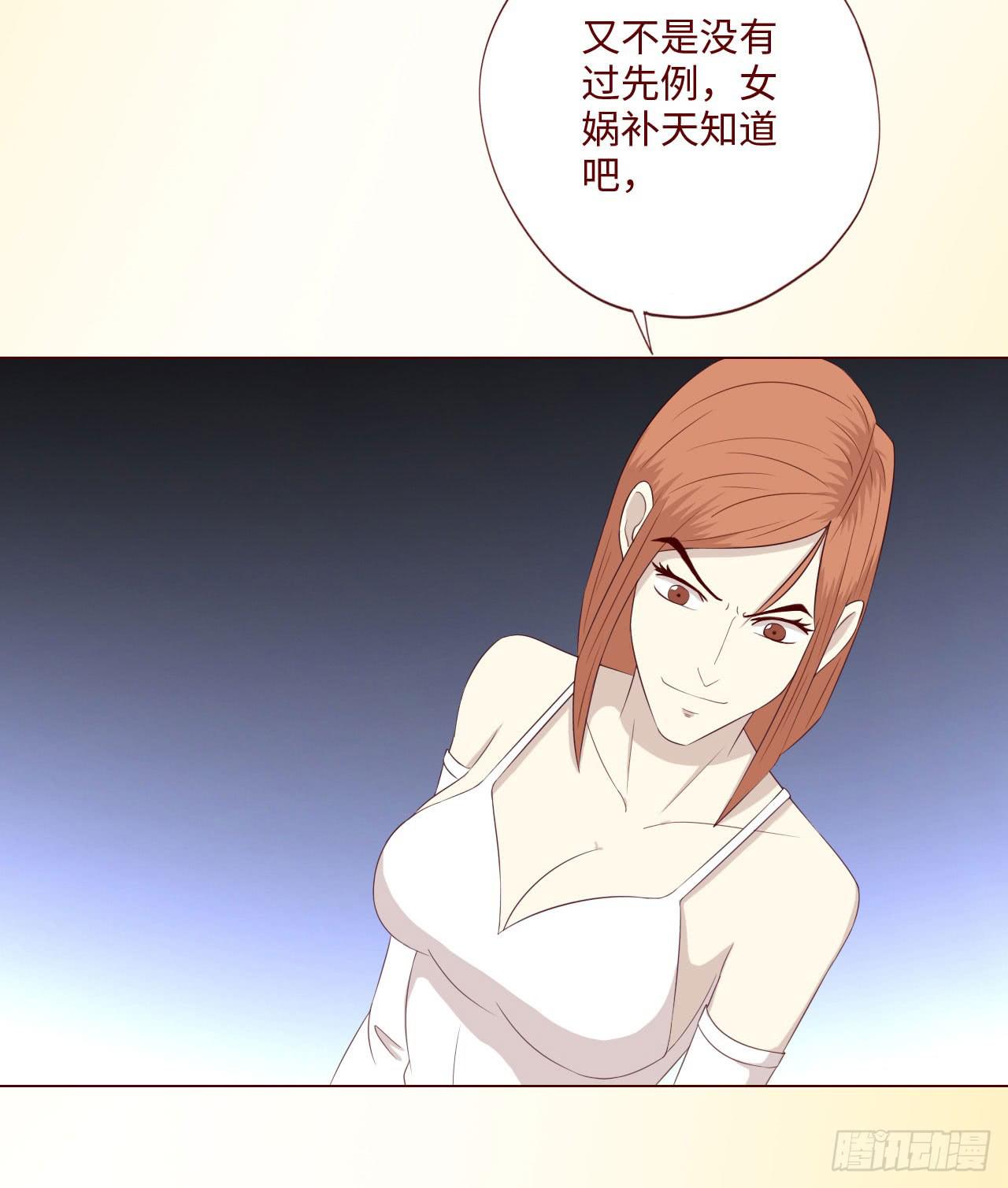 064登仙（上）5