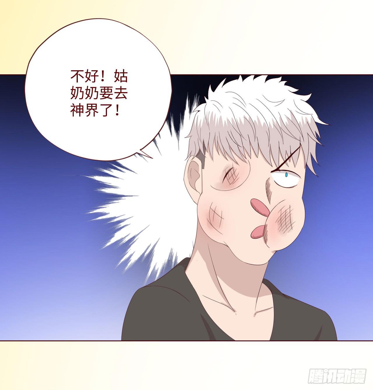 064登仙（上）50