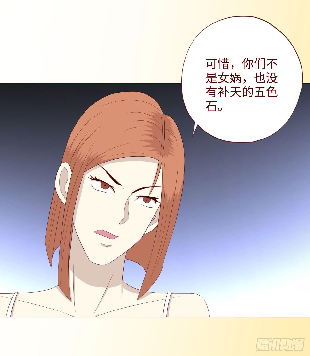 064登仙（上）6