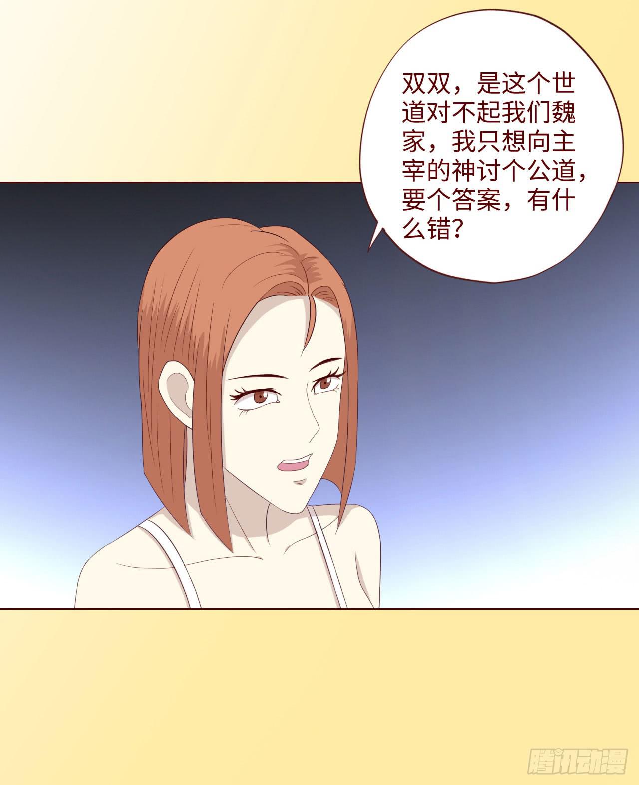 064登仙（上）8