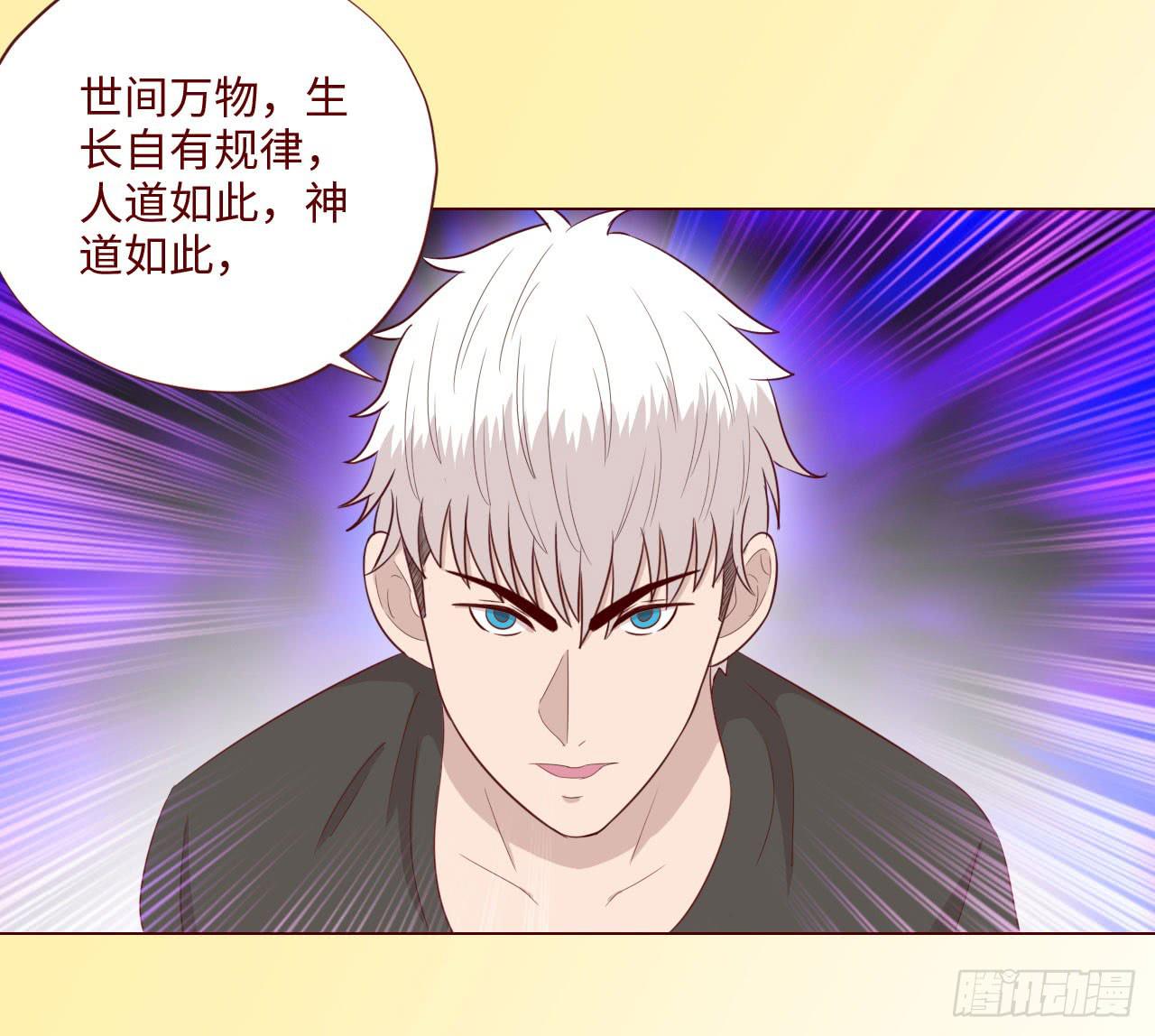 064登仙（上）9