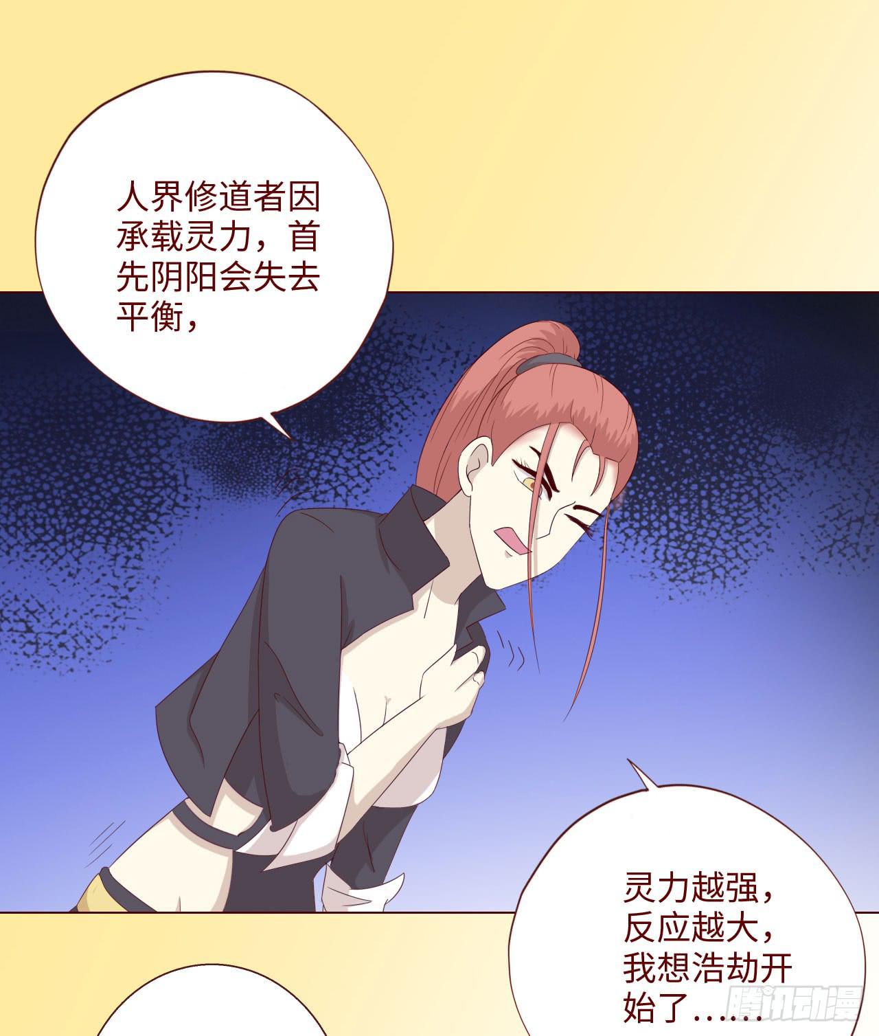 064登仙（下）10