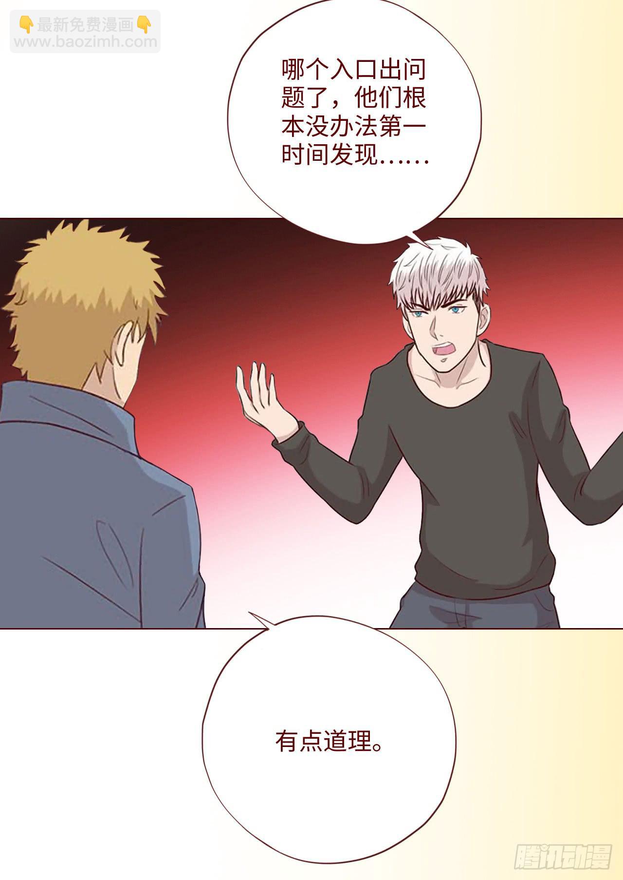 064登仙（下）19