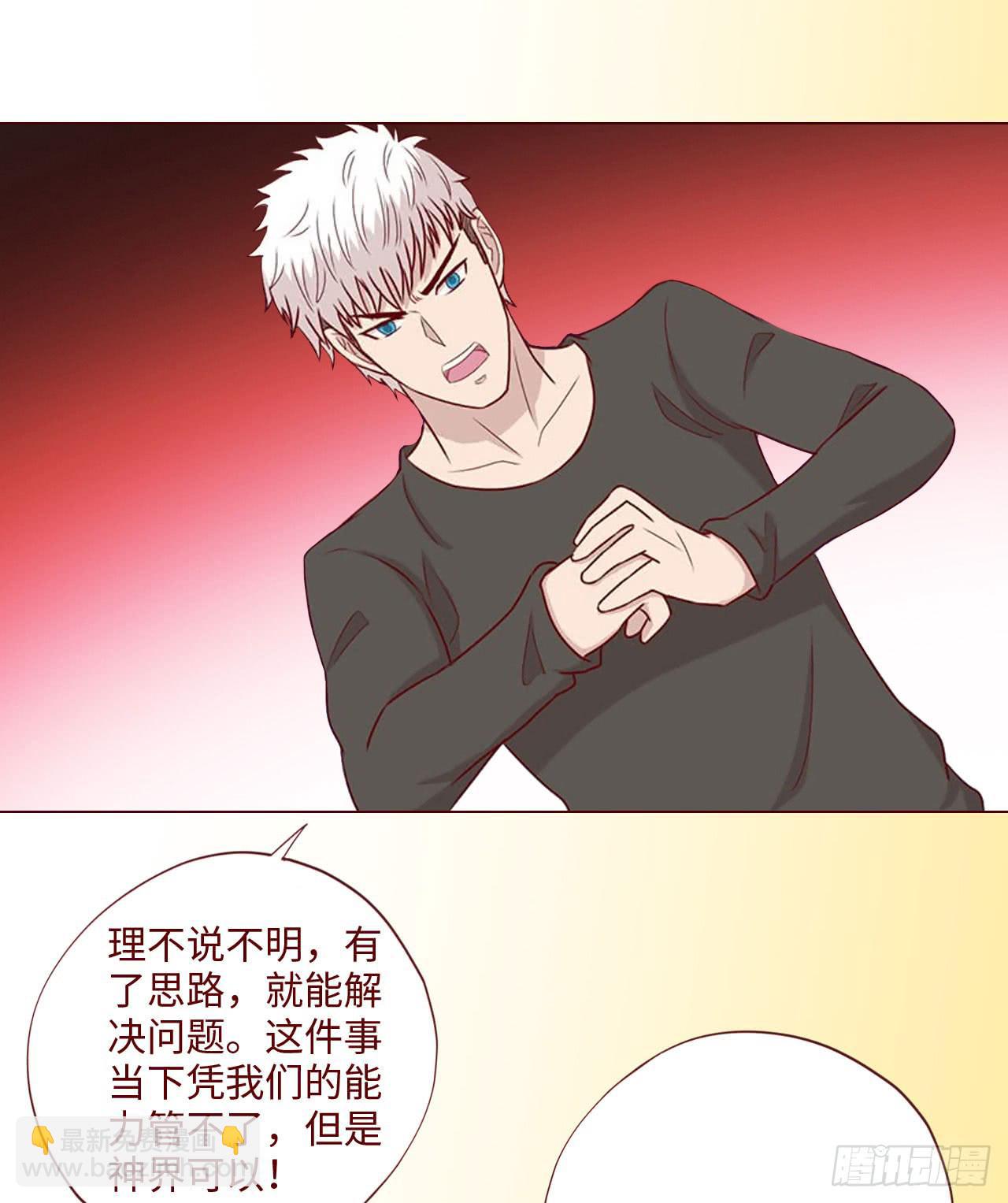064登仙（下）21