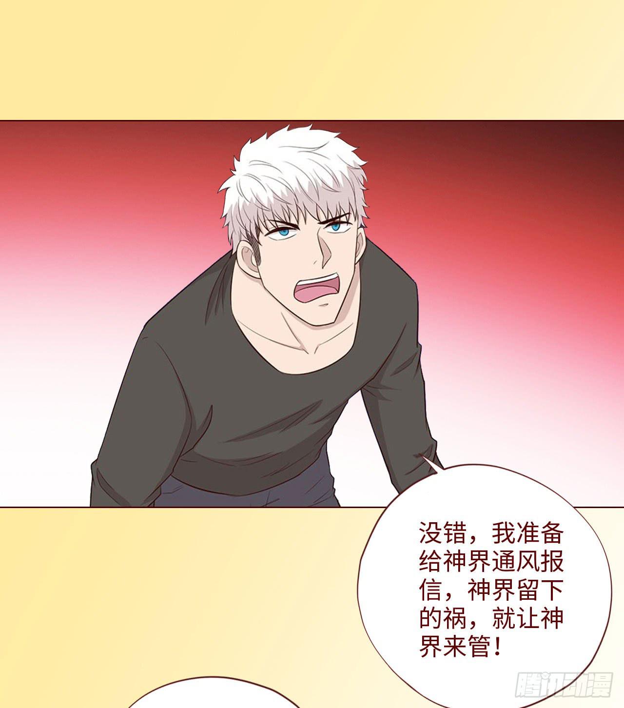 064登仙（下）23