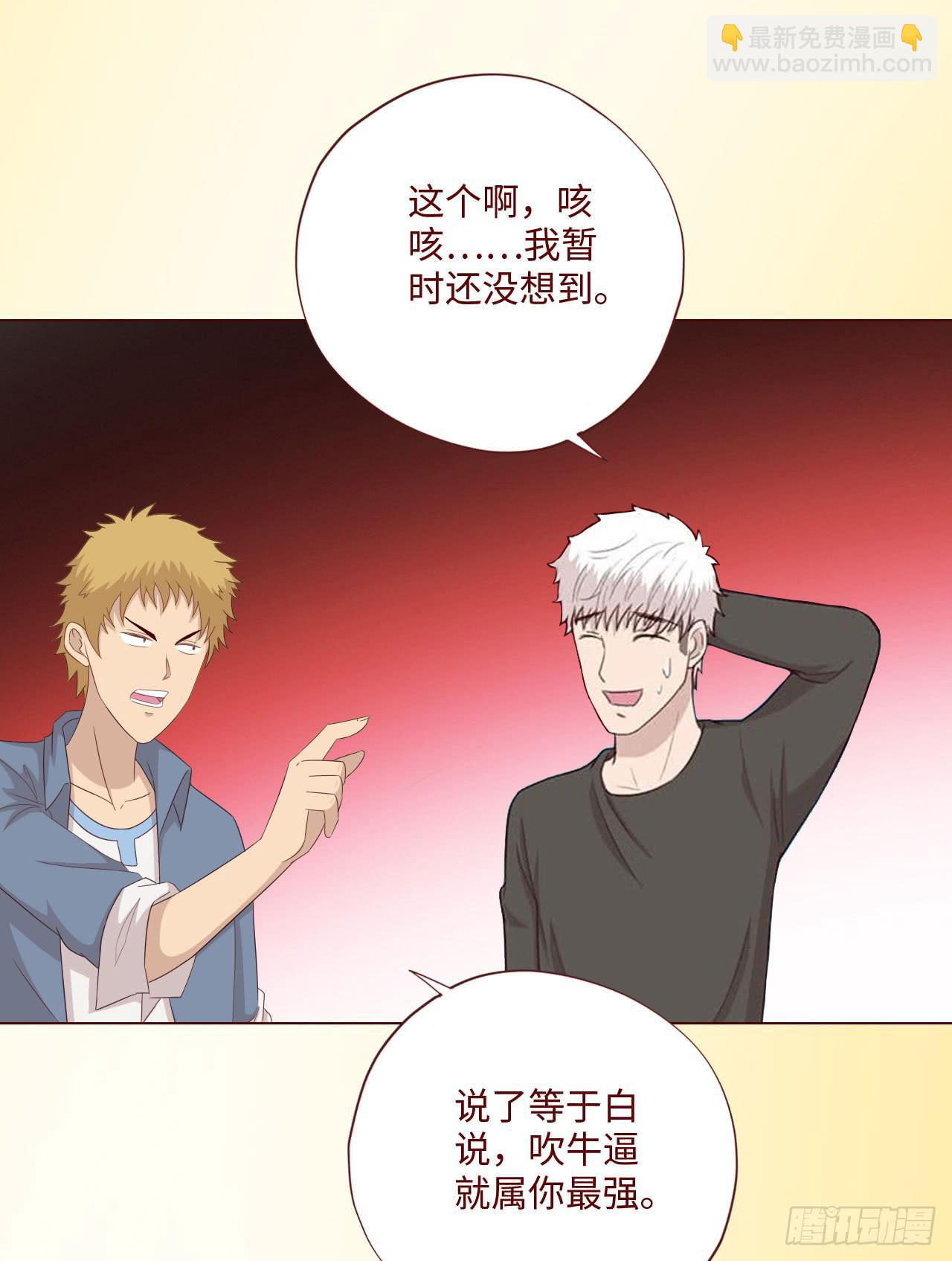 064登仙（下）25