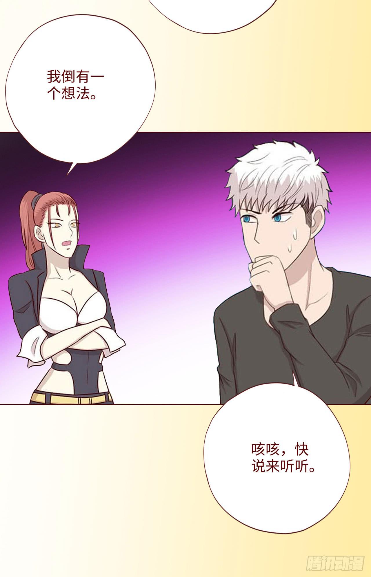 064登仙（下）26