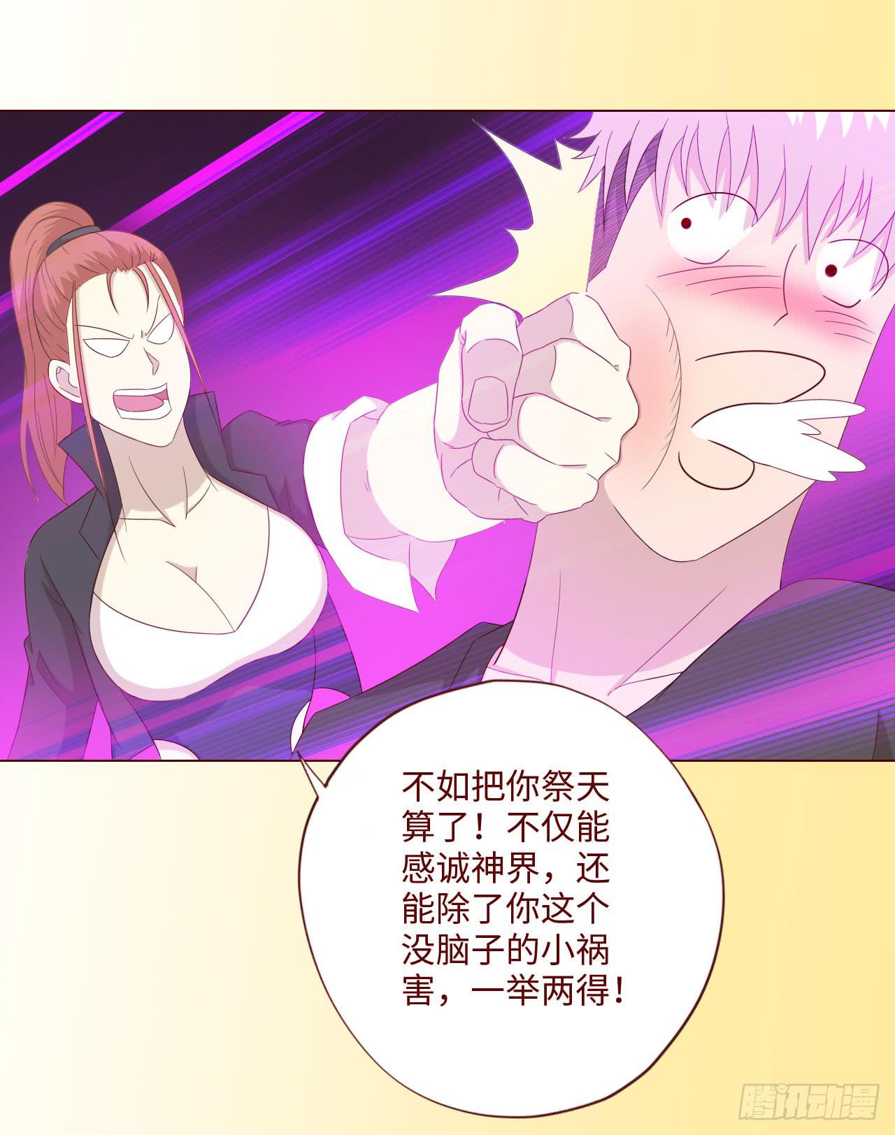 064登仙（下）27