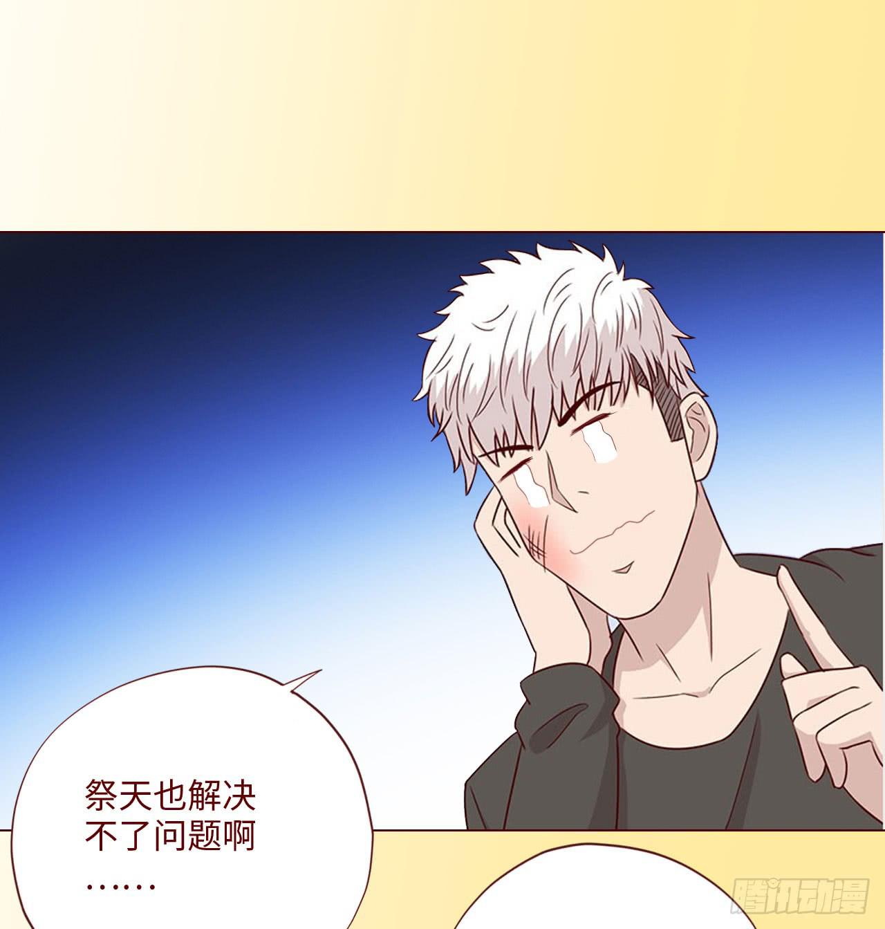 064登仙（下）28