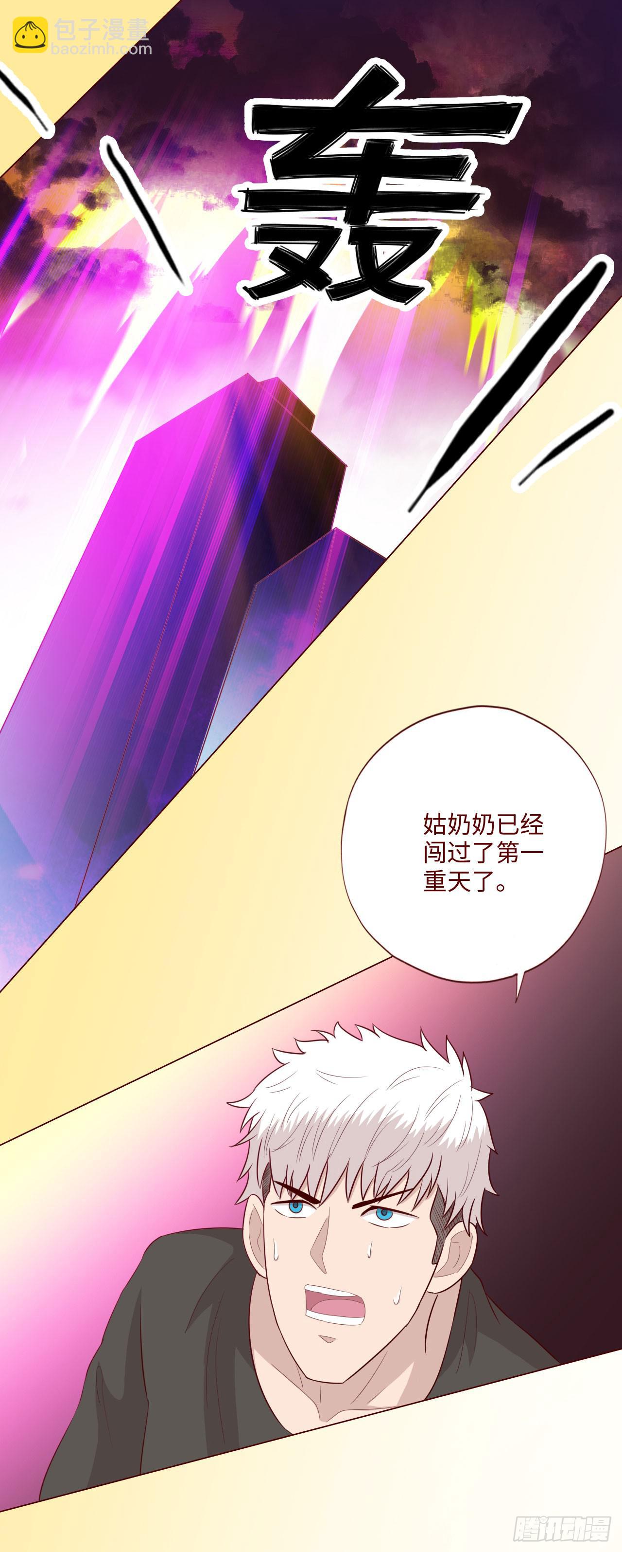 064登仙（下）3