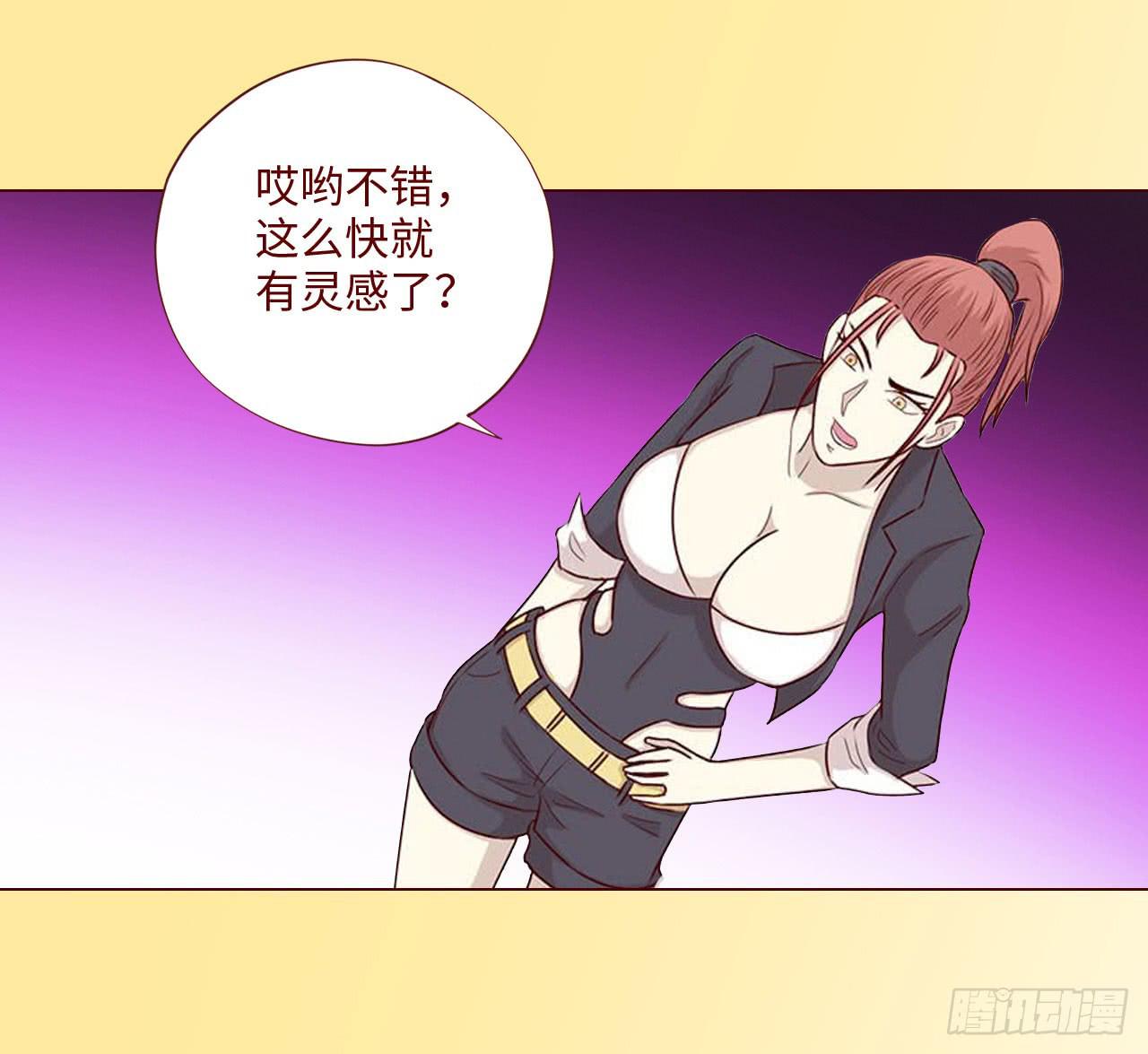064登仙（下）30