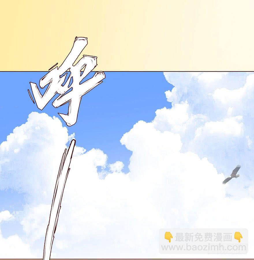 064登仙（下）32