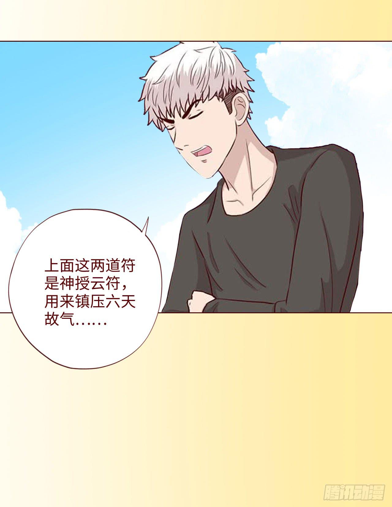 064登仙（下）36