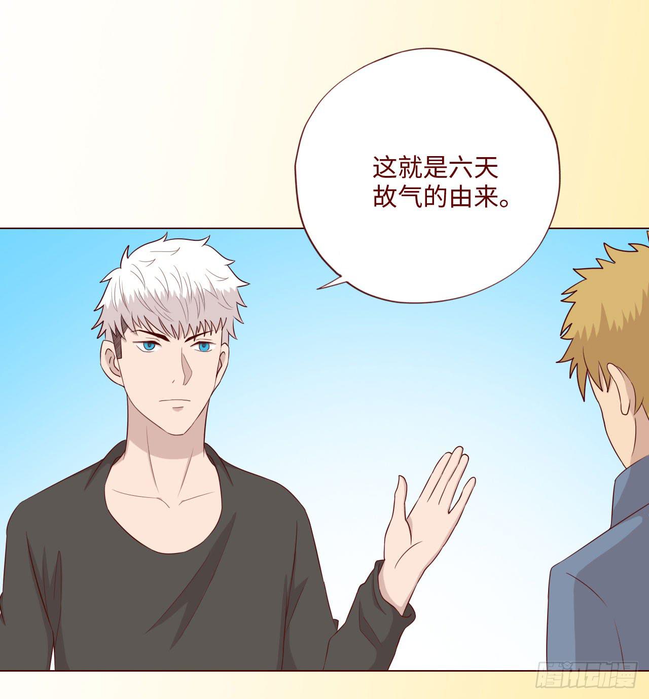 064登仙（下）41