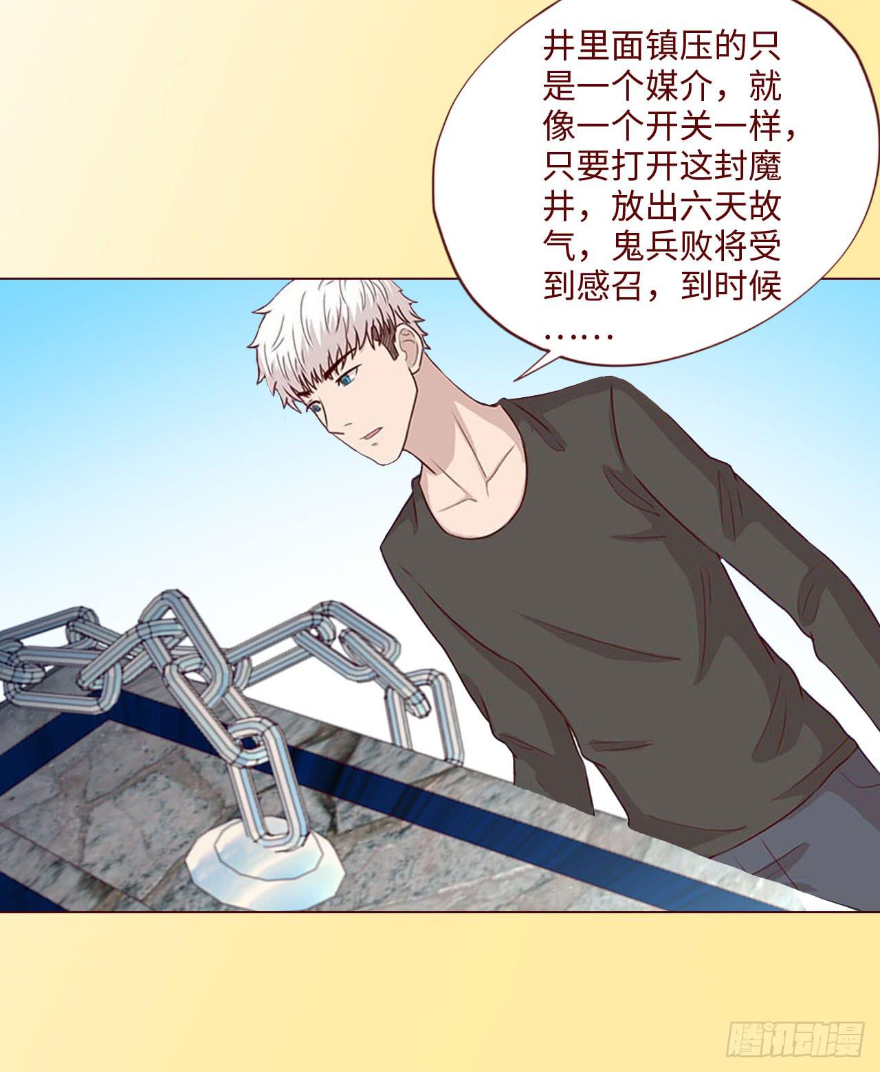 064登仙（下）43