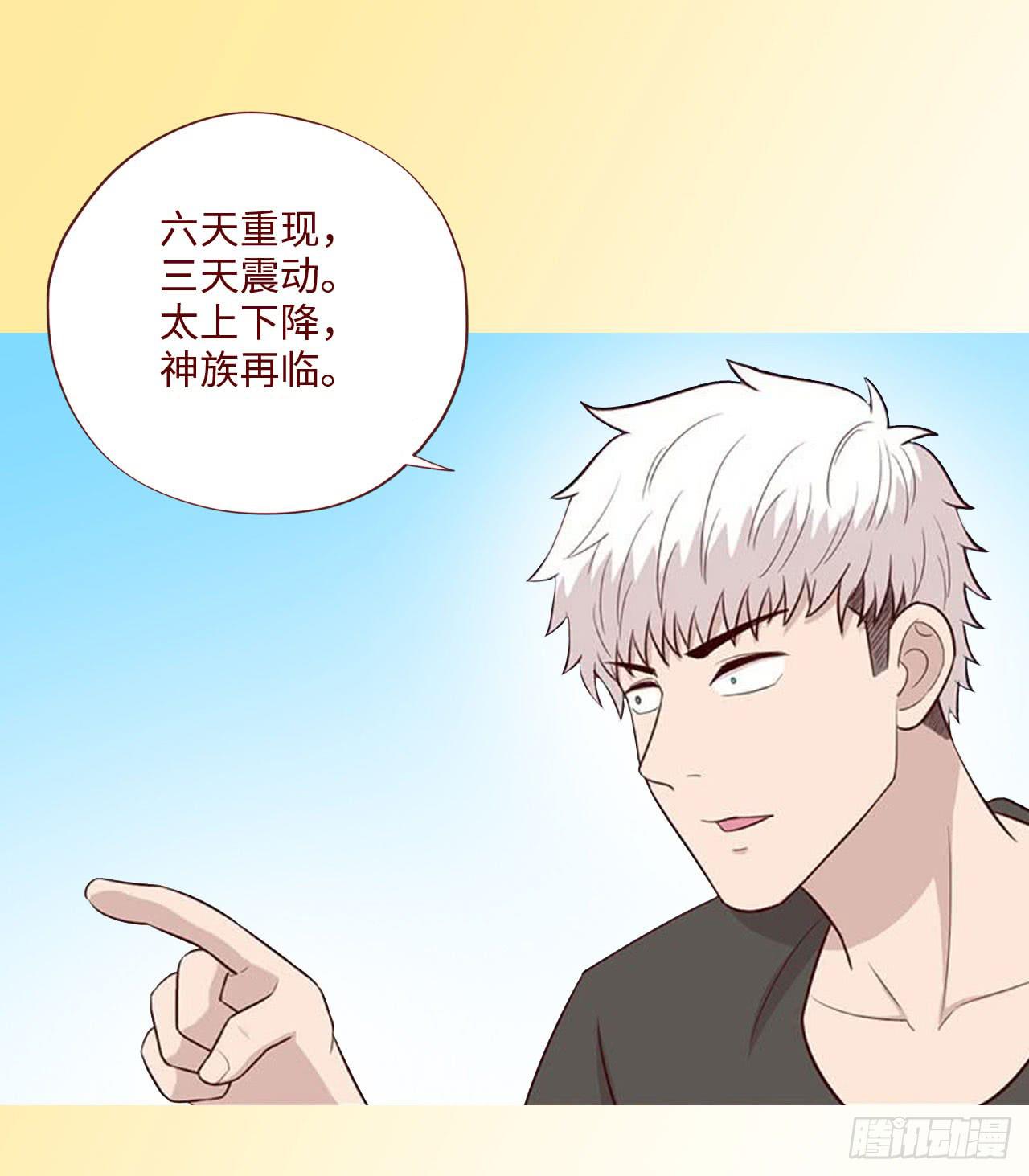 064登仙（下）45