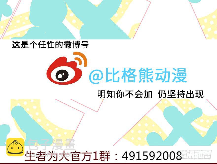 064登仙（下）55