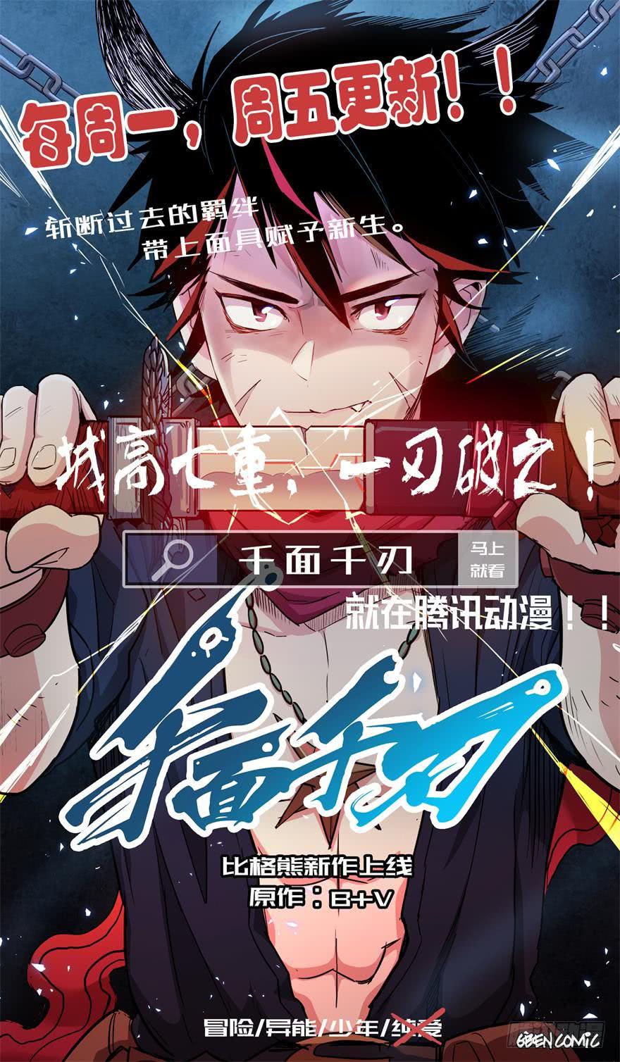 065浴火（下）0